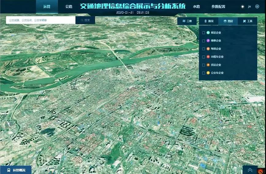 地理信息服务平台助力黑龙江数字交通发展