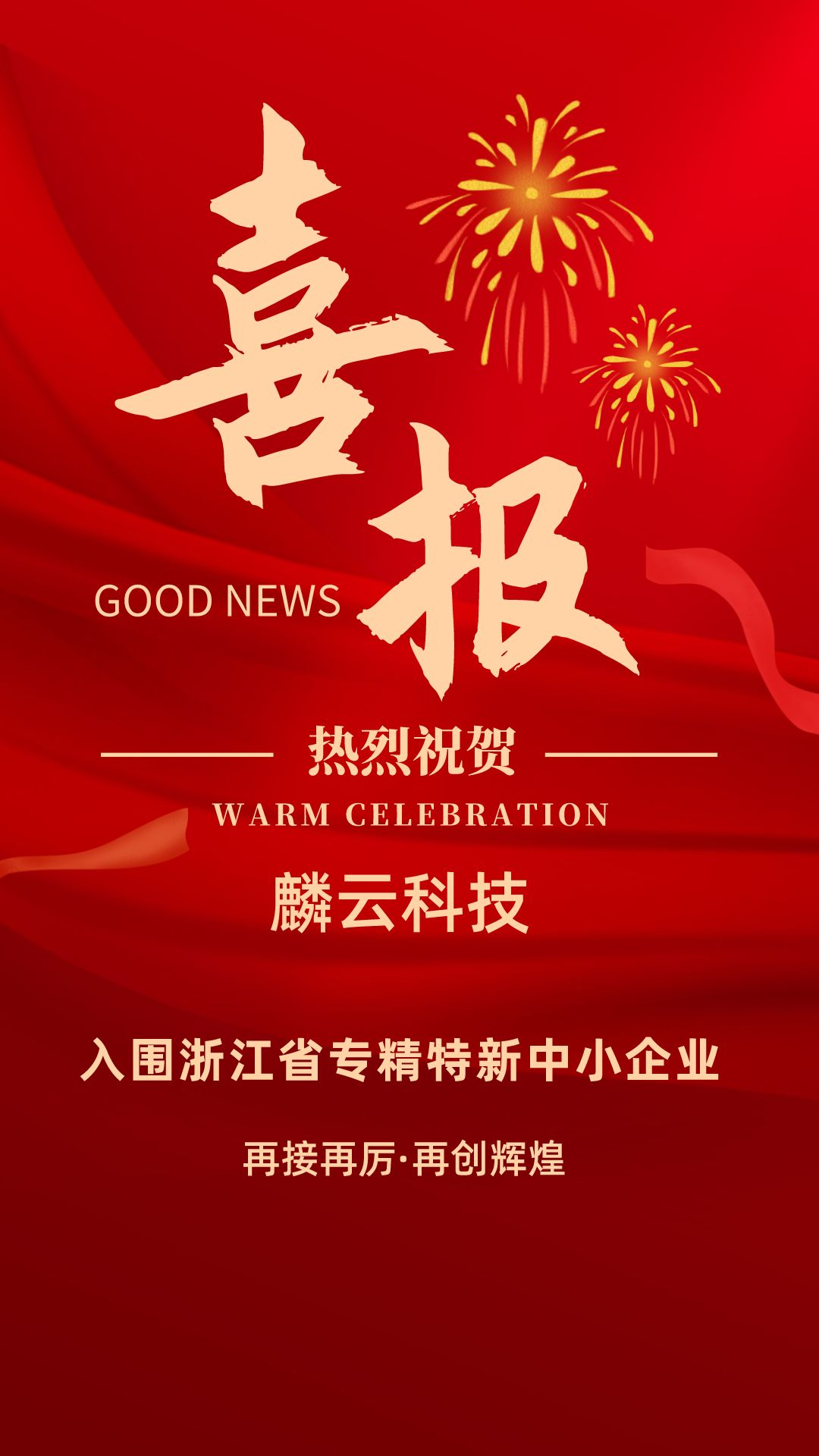 微信图片_20230118143650.png