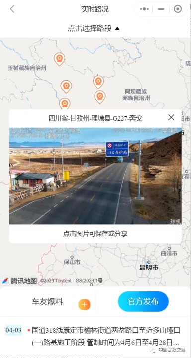 lALPKH7RzzK47f7NA83NAgc_519_973.png_720x720q90g.jpg